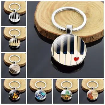 Музыкальный инструмент Брелок для ключей с изображением Пианино, Двойная Боковая стеклянная цепочка для ключей с кабошоном, Гитара, Скрипка, Флейта, Брелок для ключей, Ювелирные изделия, подарки для концертов