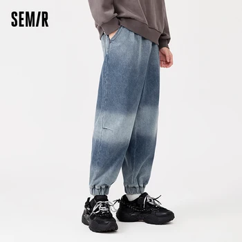 Semir Jeans Мужские Зимние Трендовые брюки для бега с градиентными балками 2023 года