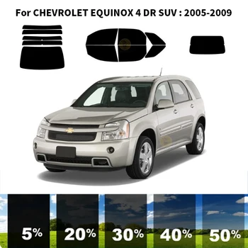 Комплект для УФ-тонировки автомобильных окон из нанокерамики для CHEVROLET EQUINOX 4 DR SUV 2005-2009