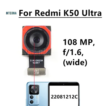 Основная камера заднего вида для Xiaomi Redmi K50 Ultra Модуль камеры Заднего вида 108 Мп (широкий) Замена 22081212C