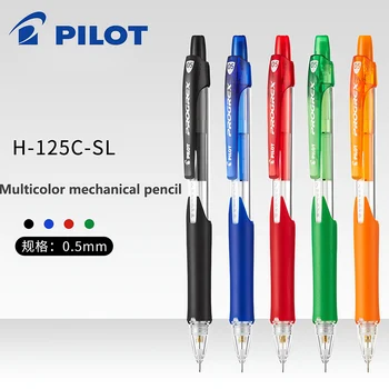 Цветные механические карандаши для рисования 0,5 мм, принадлежности для рукоделия H-125C-SL С выдвижным пером, Офисные принадлежности, Канцелярские принадлежности