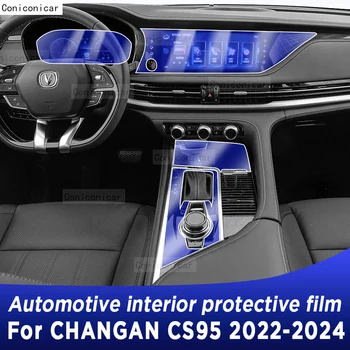 Для CHANGAN CS95 2022-2024 Защитная пленка для салона автомобиля, инструкция по навигации, наклейка для ремонта от царапин, ТПУ