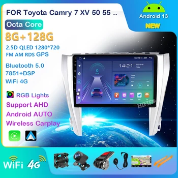 Автомобильный мультимедийный плеер 4G CarPlay Android 13 4G + 64G для Toyota Camry 8 50 55 2014 - 2017 GPS без 2din 2din dvd