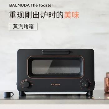 Паровая электрическая печь Bamuda K05D мини-маленькая бытовая многофункциональная печь для выпечки жареного куриного хлеба