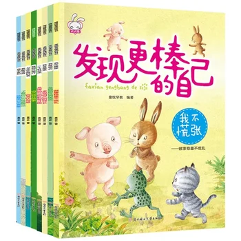 Книги по управлению эмоциями для детей 3-6 лет Серия 