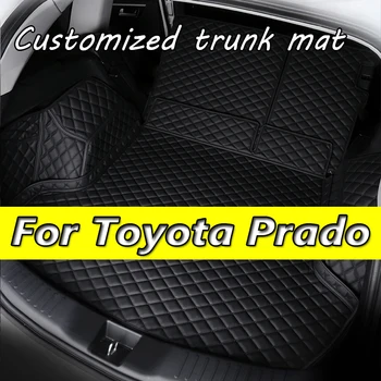 Коврики в багажник автомобиля для Toyota Prado 150, 7-местный багажник, Аксессуары из высококачественной кожи на заказ