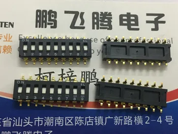 1ШТ Импортированный японский переключатель кода набора номера CFS-0901MB 9-битного ключевого типа с плоским циферблатом 2,54 интервала