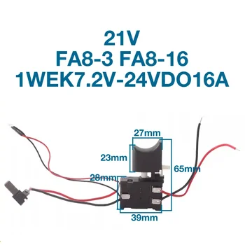 Выключатель 21 В для Worx FA8-3 FA8-16 1WEK7.2V-24VDO16A Сменные Аксессуары Для Аккумуляторной Дрели