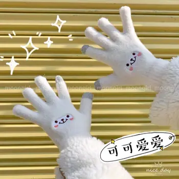 Корейские перчатки Ins, милая девушка, улыбающееся лицо с сенсорным экраном в виде сердечка, Перчатки с пятью пальцами, теплые Плюшевые утолщенные Студенческие принадлежности для велоспорта