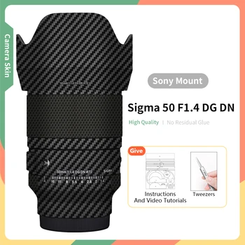 Для Sigma 50mm f1 4 Sony 50mm F / 1.4 DG DN Кожа объектива с защитной наклейкой от царапин Оберните кожу