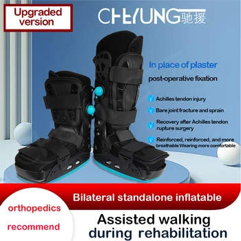 Ботинки для ходьбы Ботинки для Ахиллова сухожилия aircast воздушный насос скоба для фиксации голеностопного сустава защита от переломов стоп при ходьбе