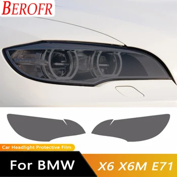 Защитная пленка для автомобильных фар M Performance, Прозрачная дымчато-черная наклейка TPU для BMW X6 2008-2014 E71 Аксессуары M 2 шт.